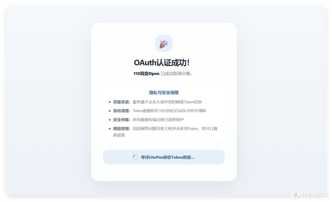 NAS观影必备!免费下载、刮削、反代,不用硬盘玩「影视」