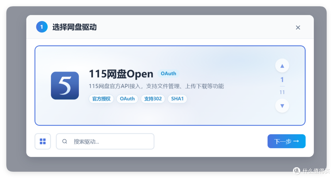NAS观影必备!免费下载、刮削、反代,不用硬盘玩「影视」