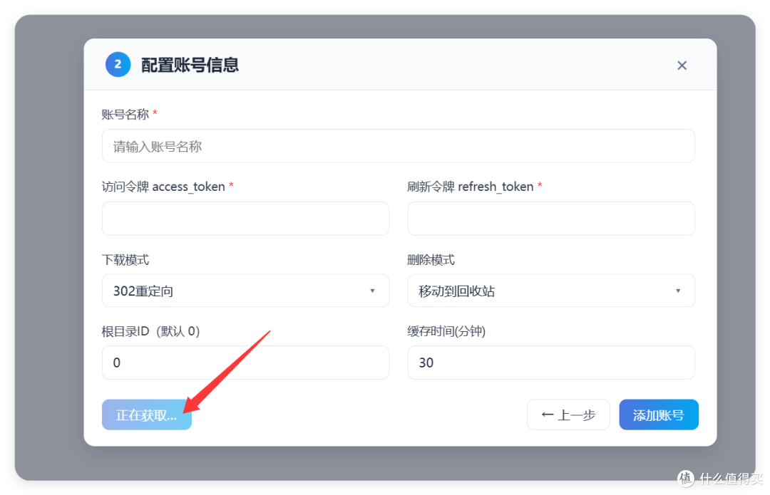 NAS观影必备!免费下载、刮削、反代,不用硬盘玩「影视」