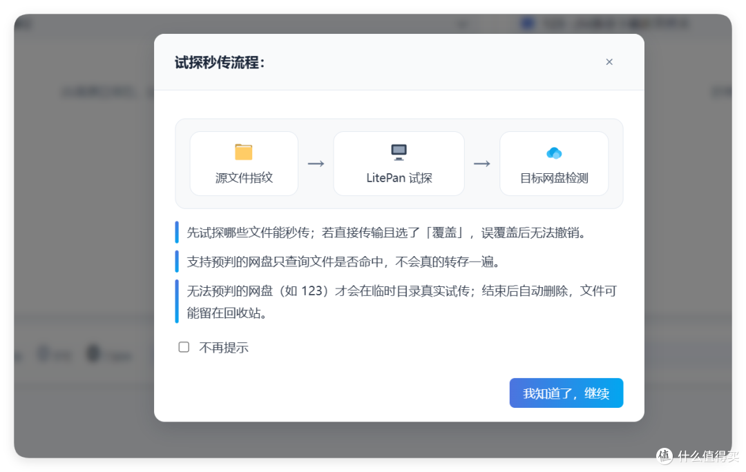 NAS观影必备!免费下载、刮削、反代,不用硬盘玩「影视」