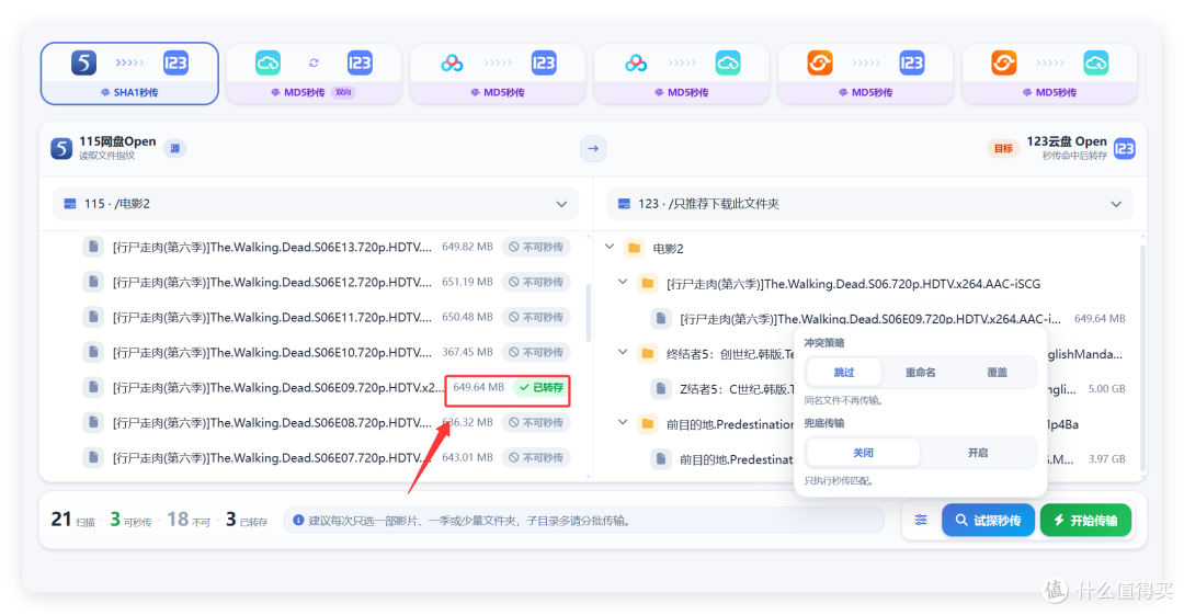 NAS观影必备!免费下载、刮削、反代,不用硬盘玩「影视」
