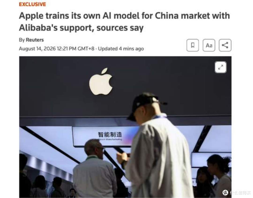 美国也挡不住!路透社爆:苹果联手阿里训练中国专属大模型