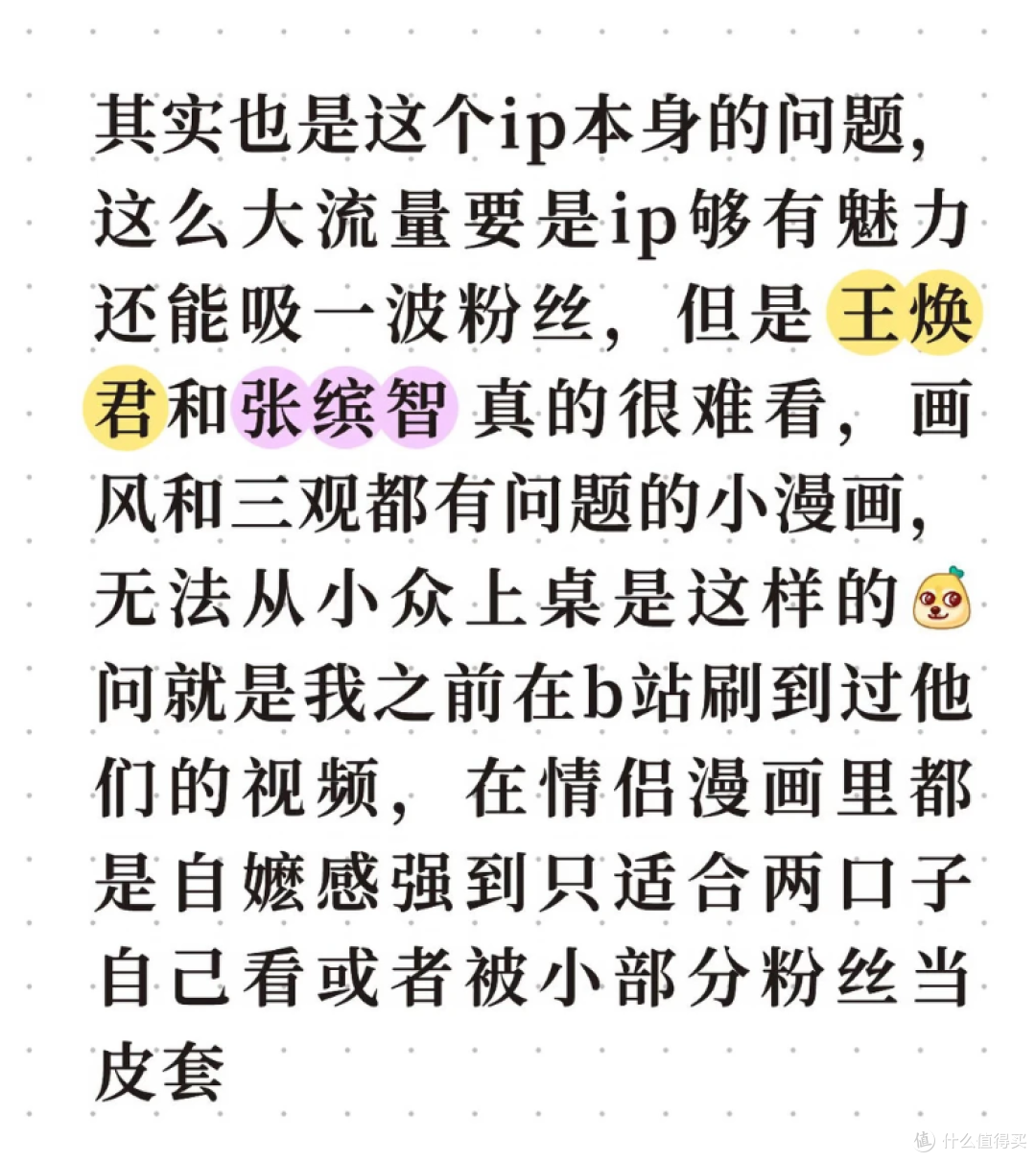 点开瑞幸七夕海报,我对着俩陌生人愣了神:凭什么要我为别人的恋爱买单?