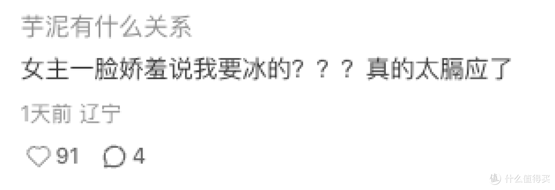 点开瑞幸七夕海报,我对着俩陌生人愣了神:凭什么要我为别人的恋爱买单?