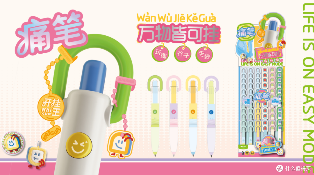 我的宝藏文具好搭子:个位数平价高颜值中性笔推荐