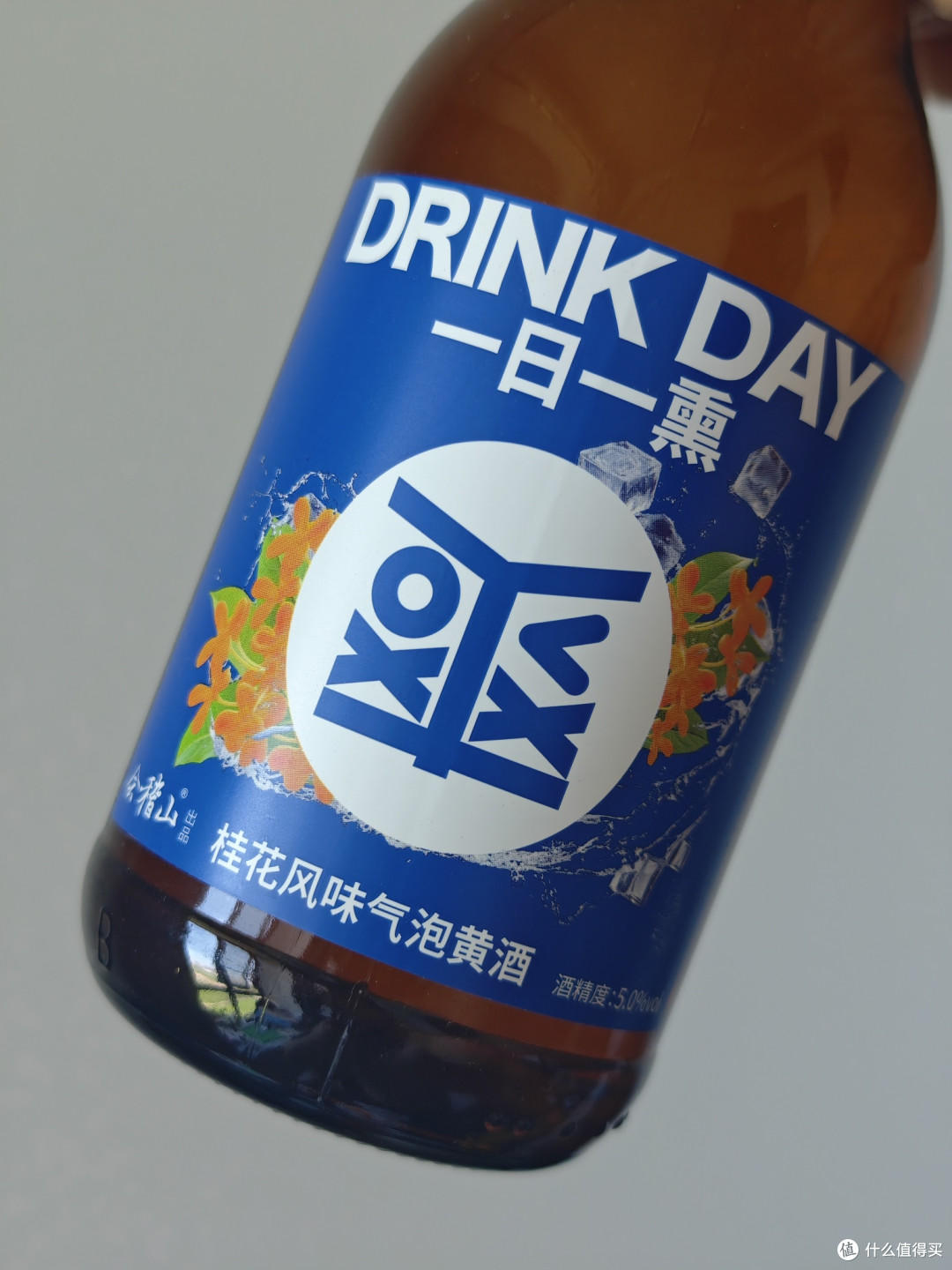 什么是顶级享受？下班后空调房里吃烤肉喝清爽解腻的气泡黄酒。