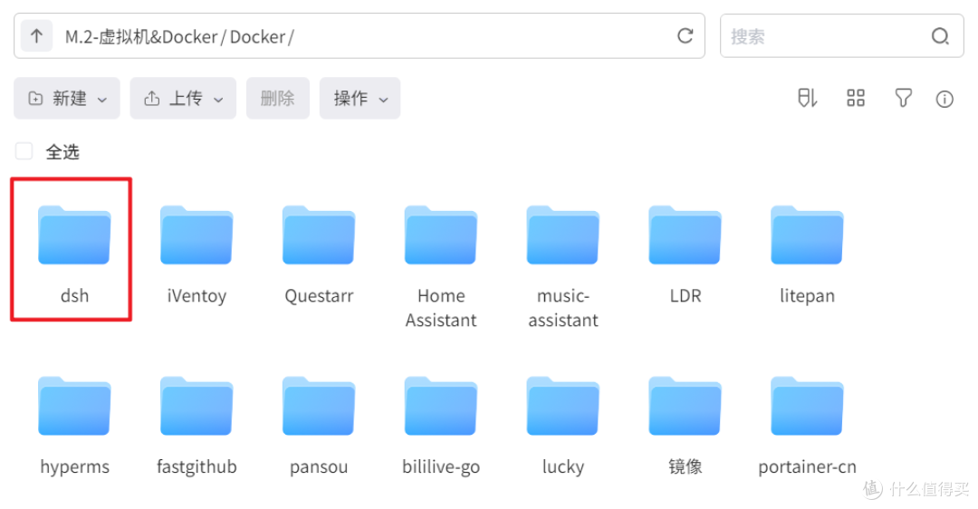 夯爆！又一AI智能体王炸重磅登场！NAS部署DeepSeek Harness