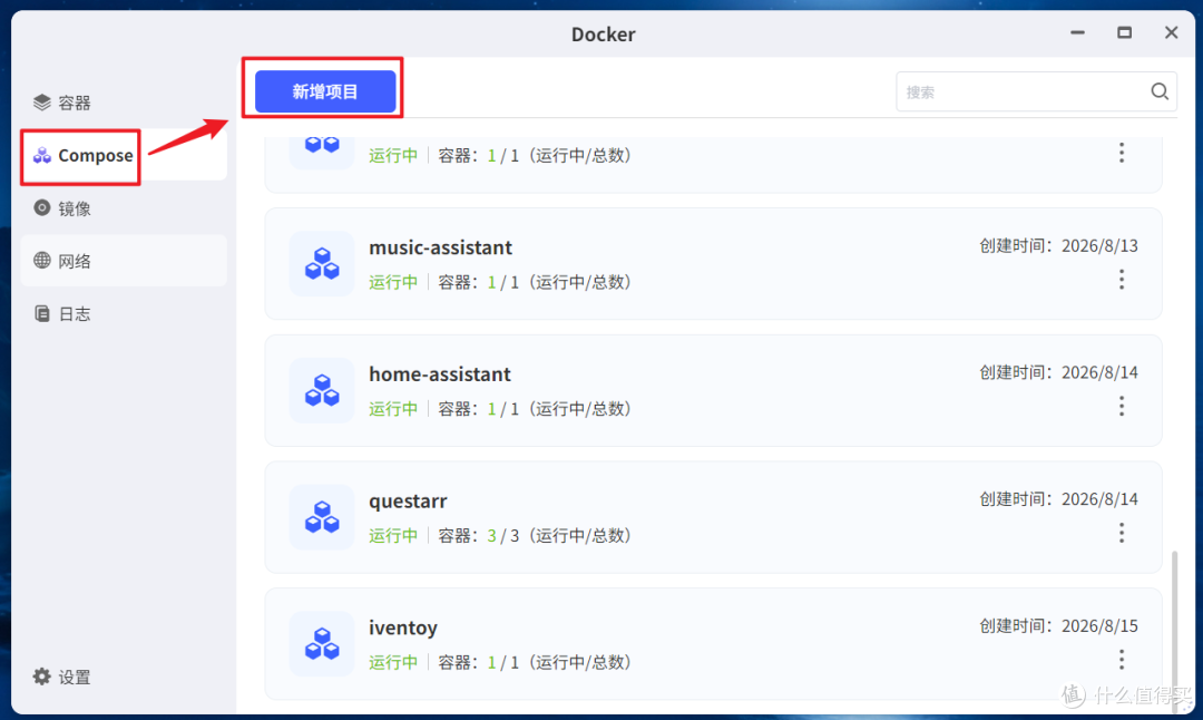 夯爆！又一AI智能体王炸重磅登场！NAS部署DeepSeek Harness