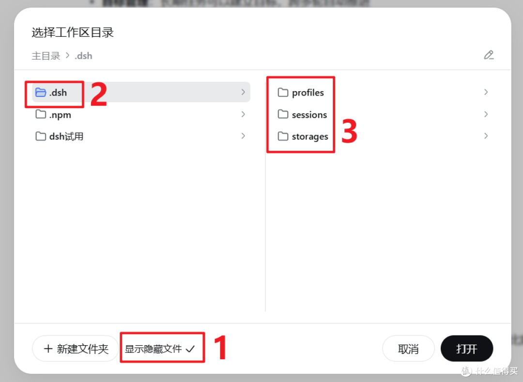 夯爆！又一AI智能体王炸重磅登场！NAS部署DeepSeek Harness