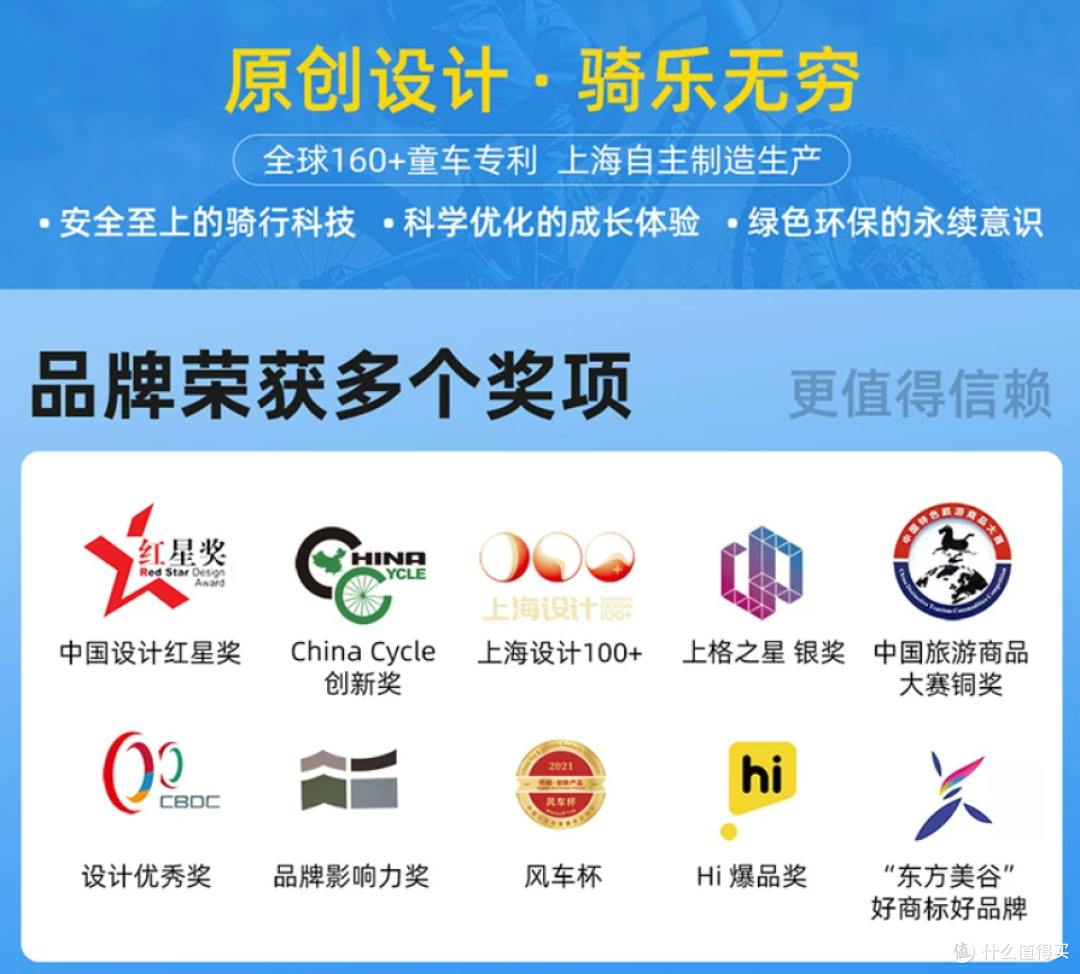 萌大圣与优贝!安全vs易学哪个更重要?