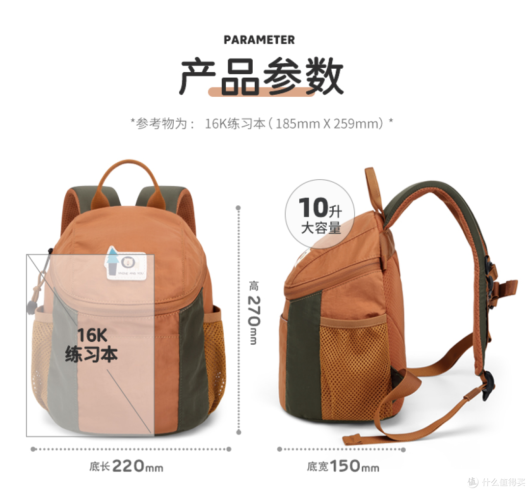 上学出游一包搞定！第九城堡2-6 岁幼儿两用背包场景推荐