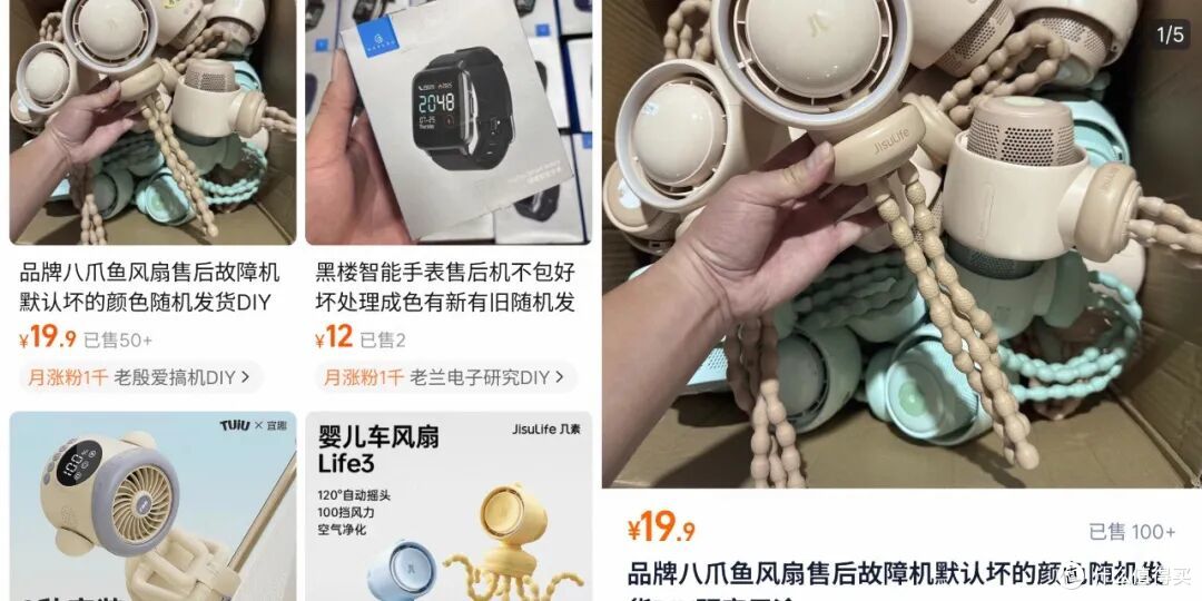 大量品牌净化小风扇！19.9 捡漏，100 档变频、内置滤芯