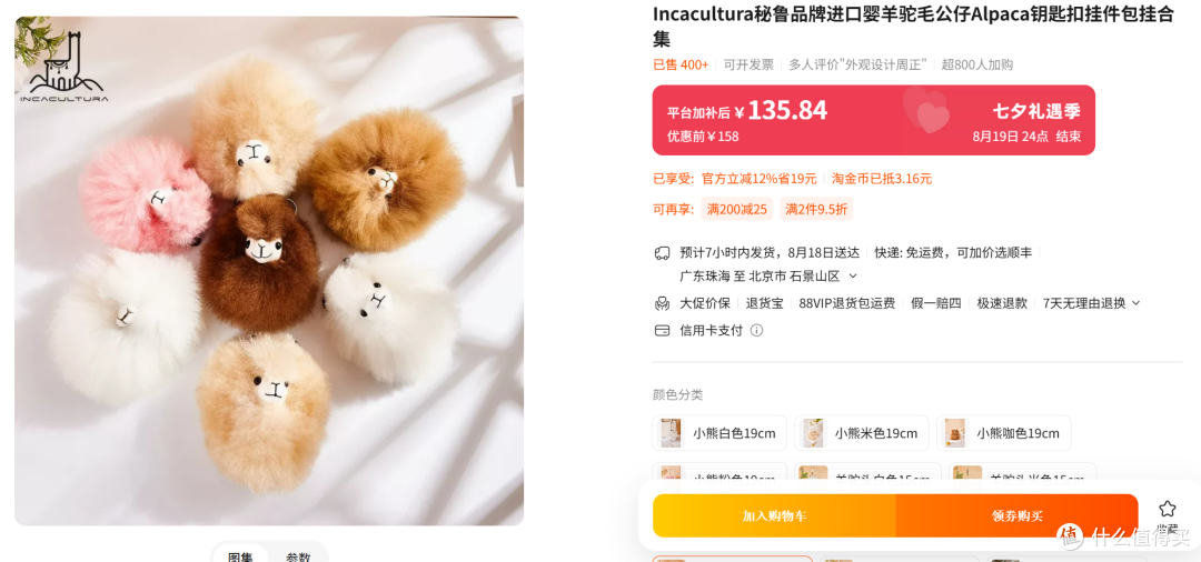 七夕节礼物怎么选?百元、千元、万元的一些小建议