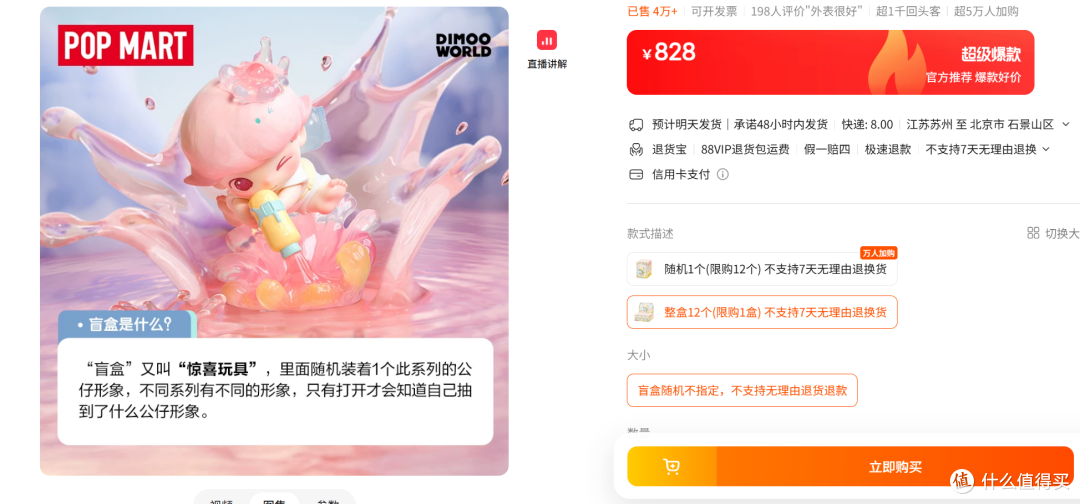 七夕节礼物怎么选?百元、千元、万元的一些小建议