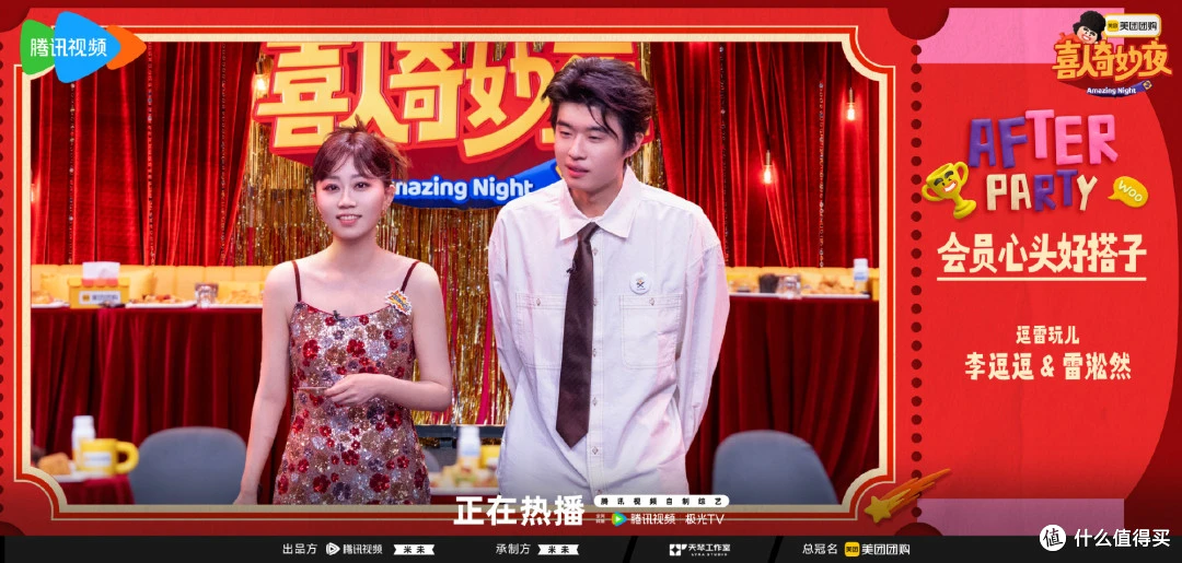 喜人往事2:土豆和李逗逗的三年之约,隐藏恋综豆次方的甜蜜