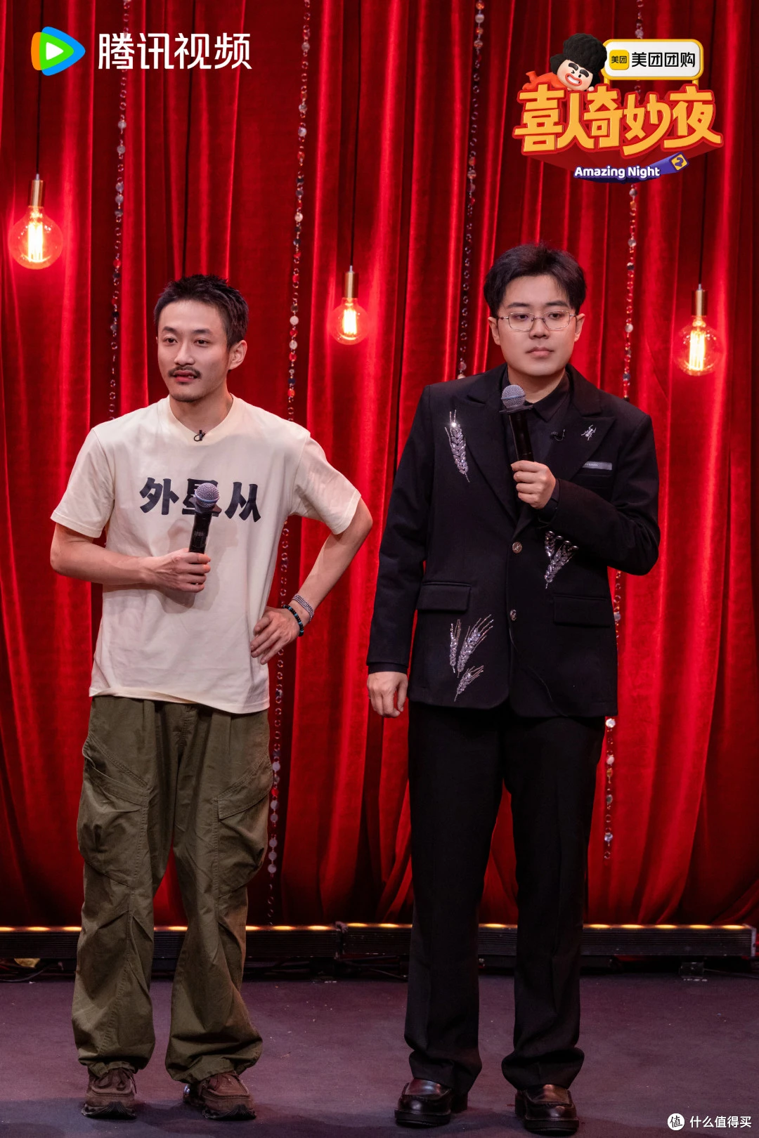 喜人往事2:土豆和李逗逗的三年之约,隐藏恋综豆次方的甜蜜