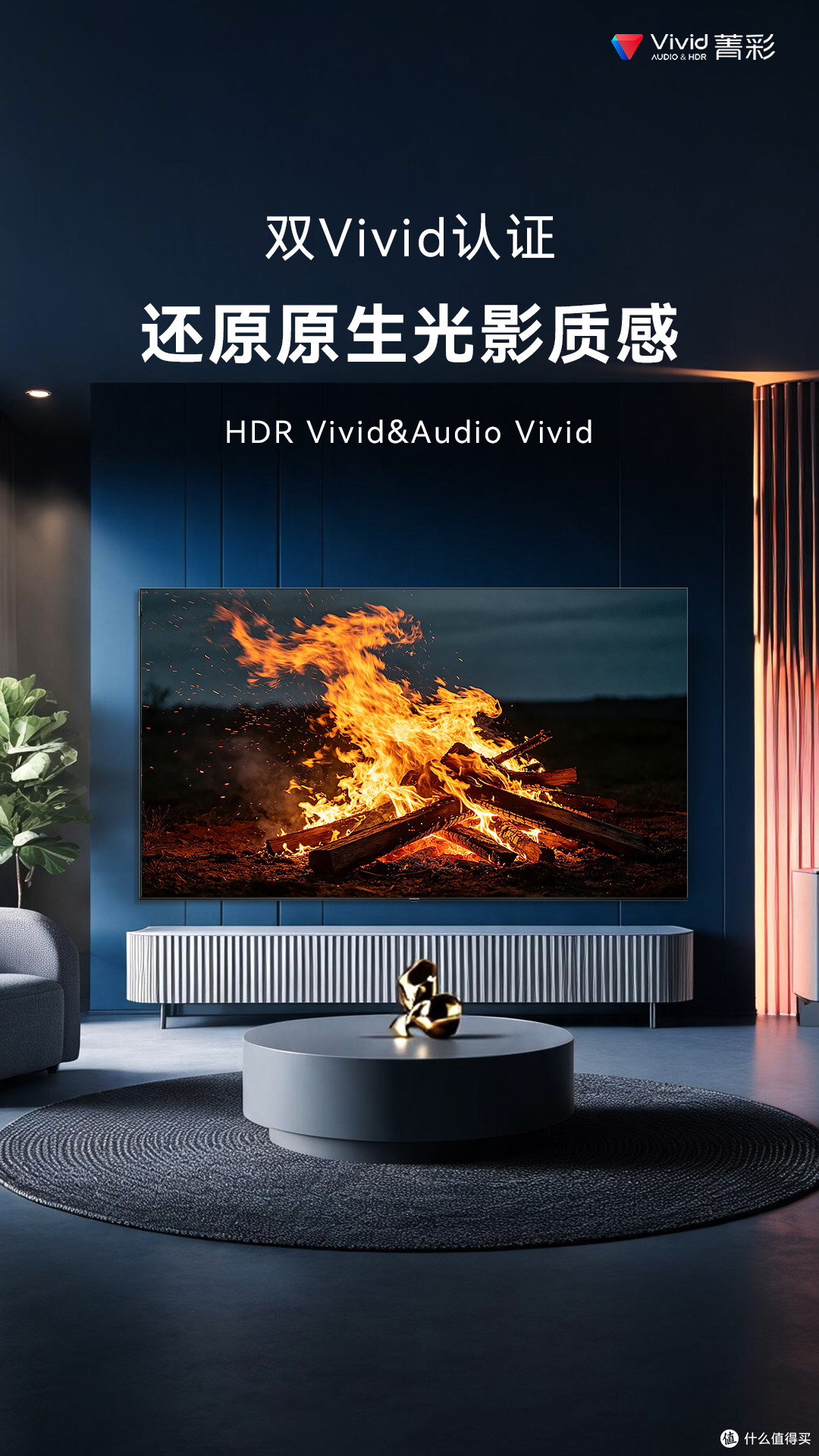 画质和音质都拉满的电视,用起来什么感觉