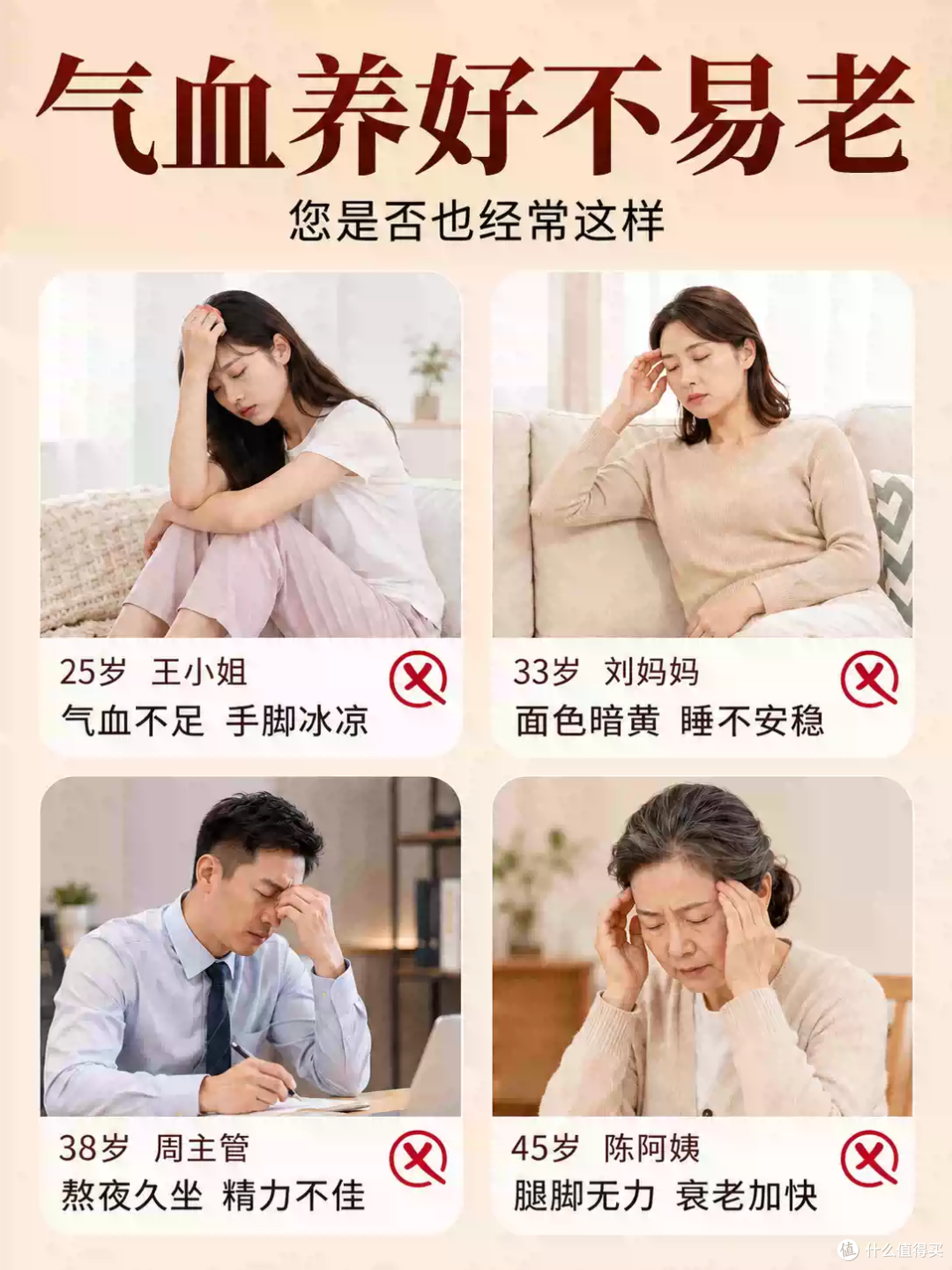 九蒸九晒黄精抱枣,软糯清甜养气血!