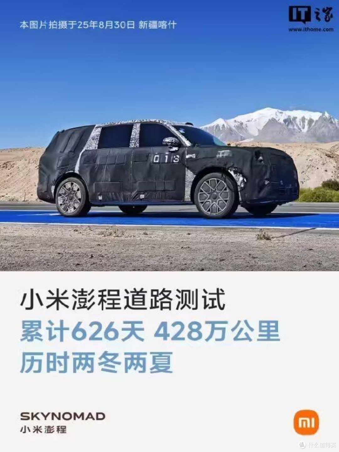 9分钟充电97%!比亚迪把百万级D级轿车干到30万,谁还买BBA?