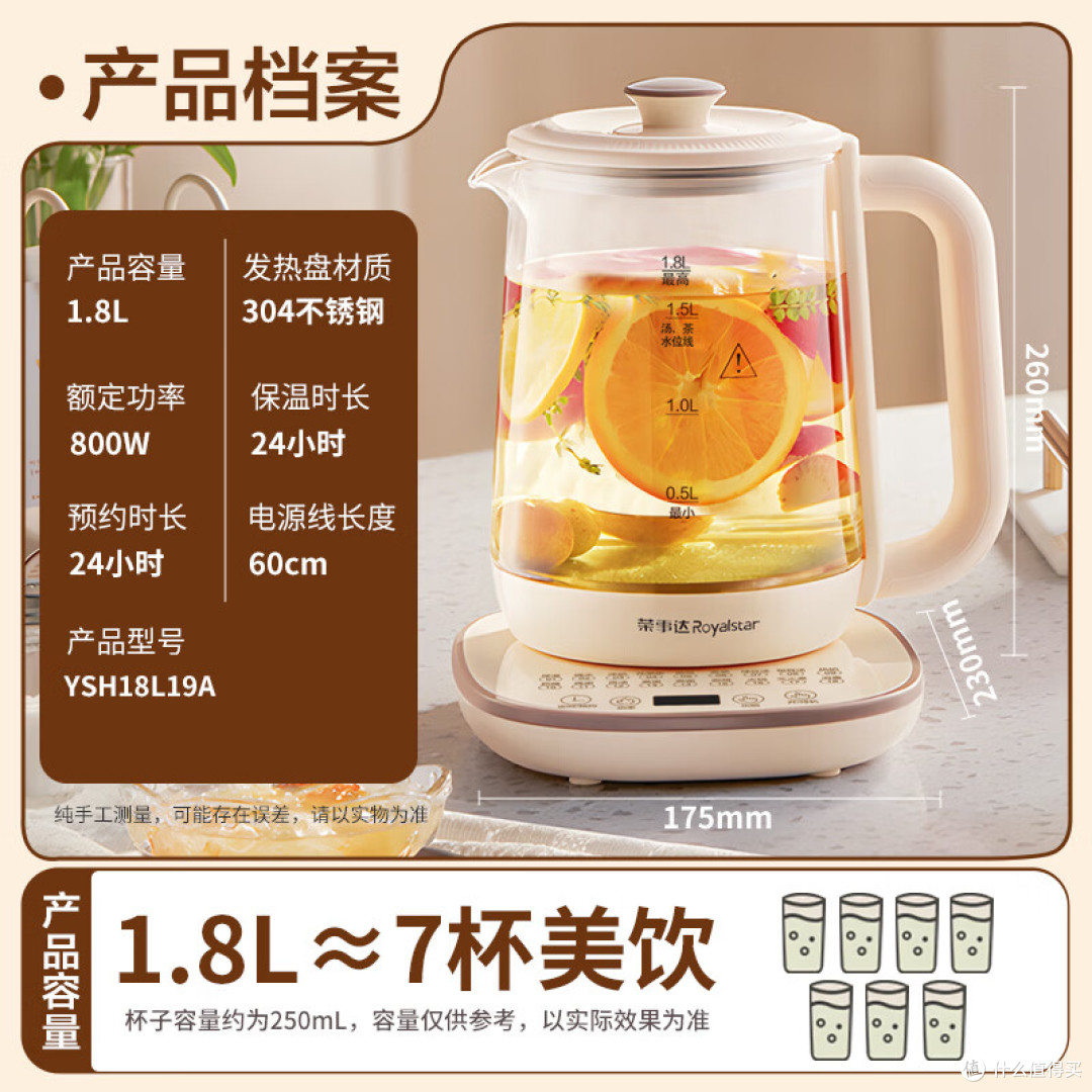 烧水壶怎么选?居家办公喝水不发愁,多段控温预约保温电水壶推荐