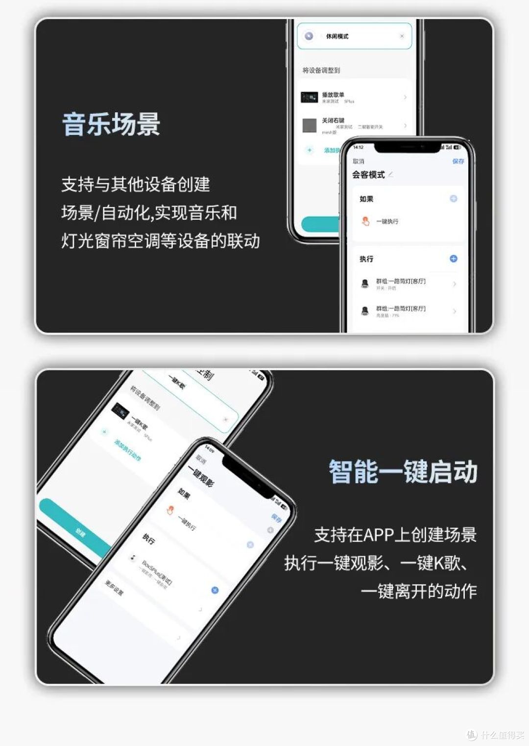 全屋智能绝对不是单一智能设备的简单堆砌!!!