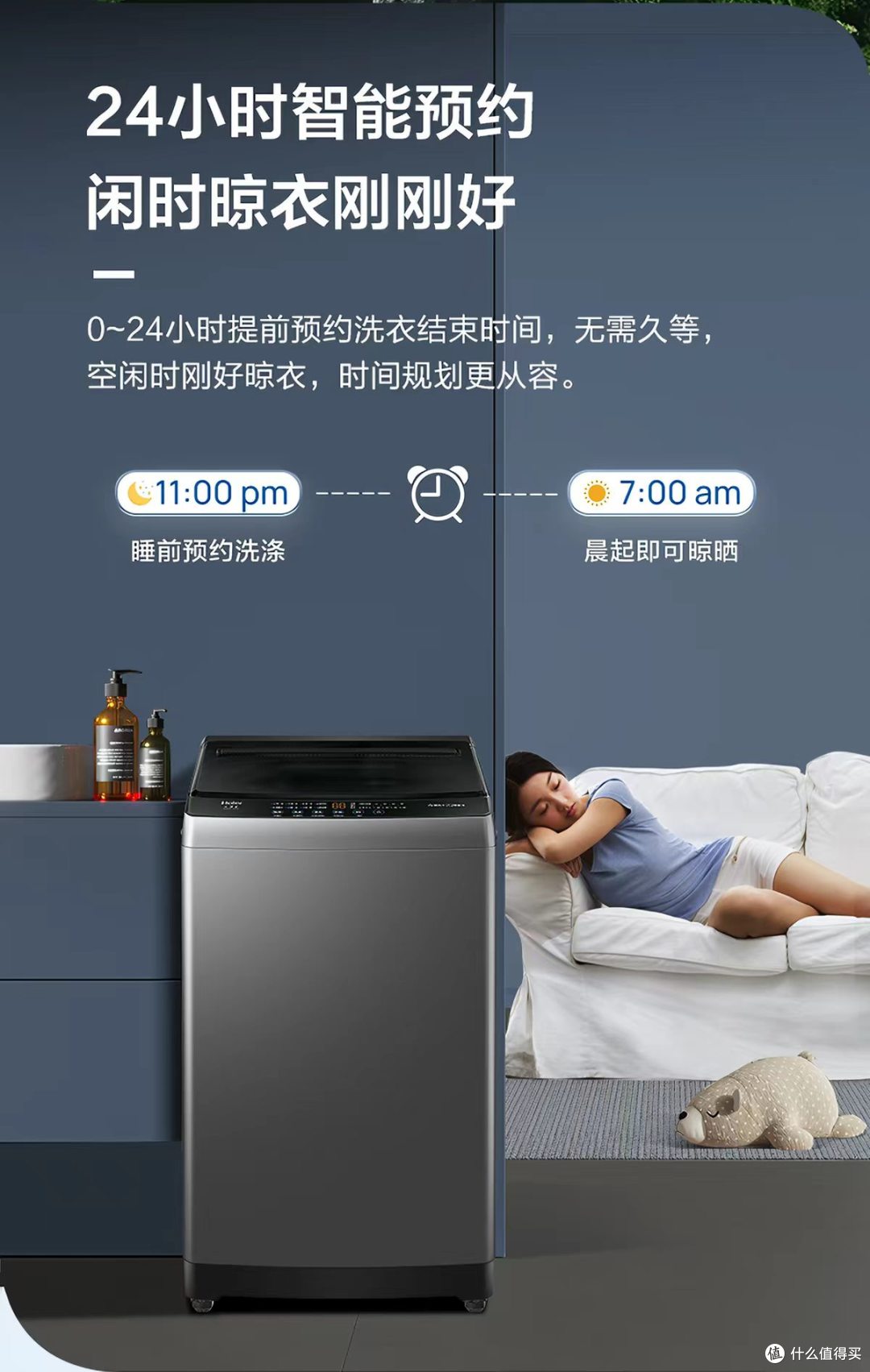 国家补贴真香🔥海尔 10kg 微泡净洗衣机到手 642 起