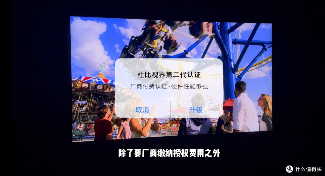 杜比视界第二代超全科普；海信电视已全球首发，你的电视支持吗？