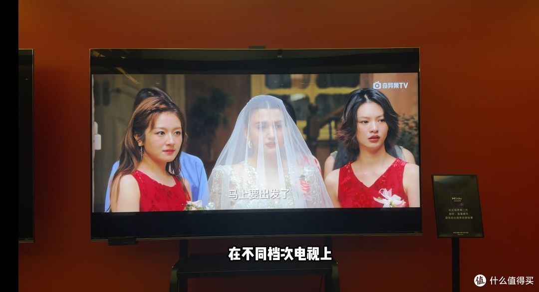 杜比视界第二代超全科普；海信电视已全球首发，你的电视支持吗？