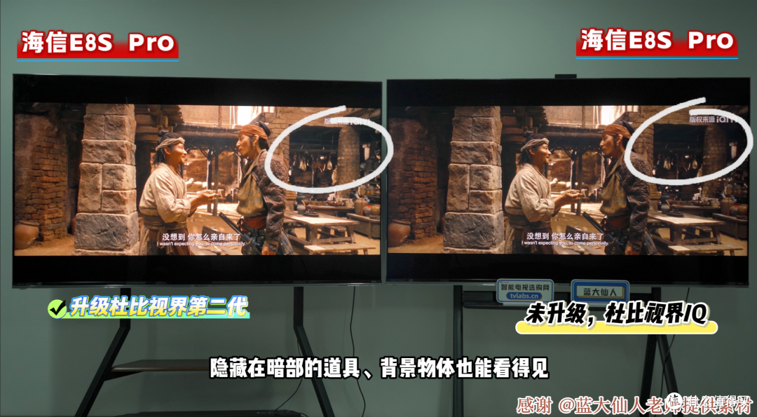 杜比视界第二代超全科普；海信电视已全球首发，你的电视支持吗？