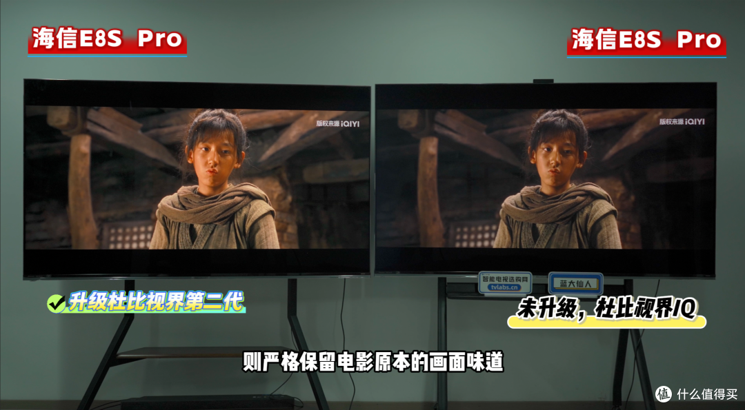 杜比视界第二代超全科普；海信电视已全球首发，你的电视支持吗？