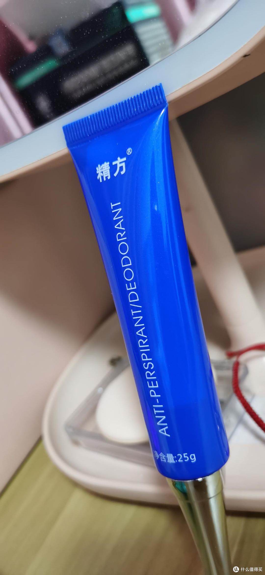 给老爸寄了一支收狐霜，他回了我三个字