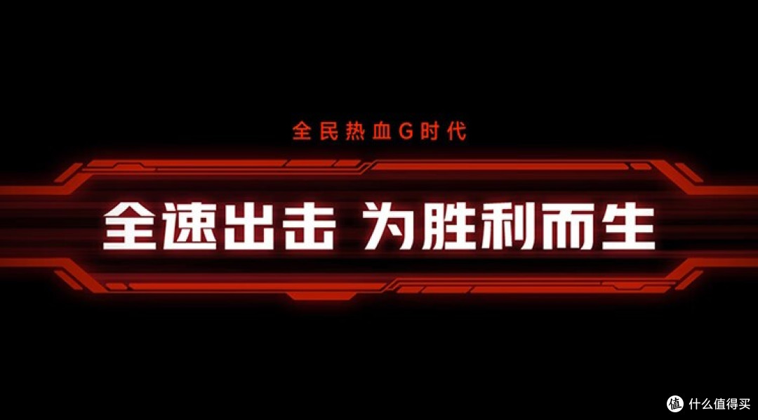 799 元 27 英寸 2K 200Hz:红米 G27Q 2026 款显示器适合谁?