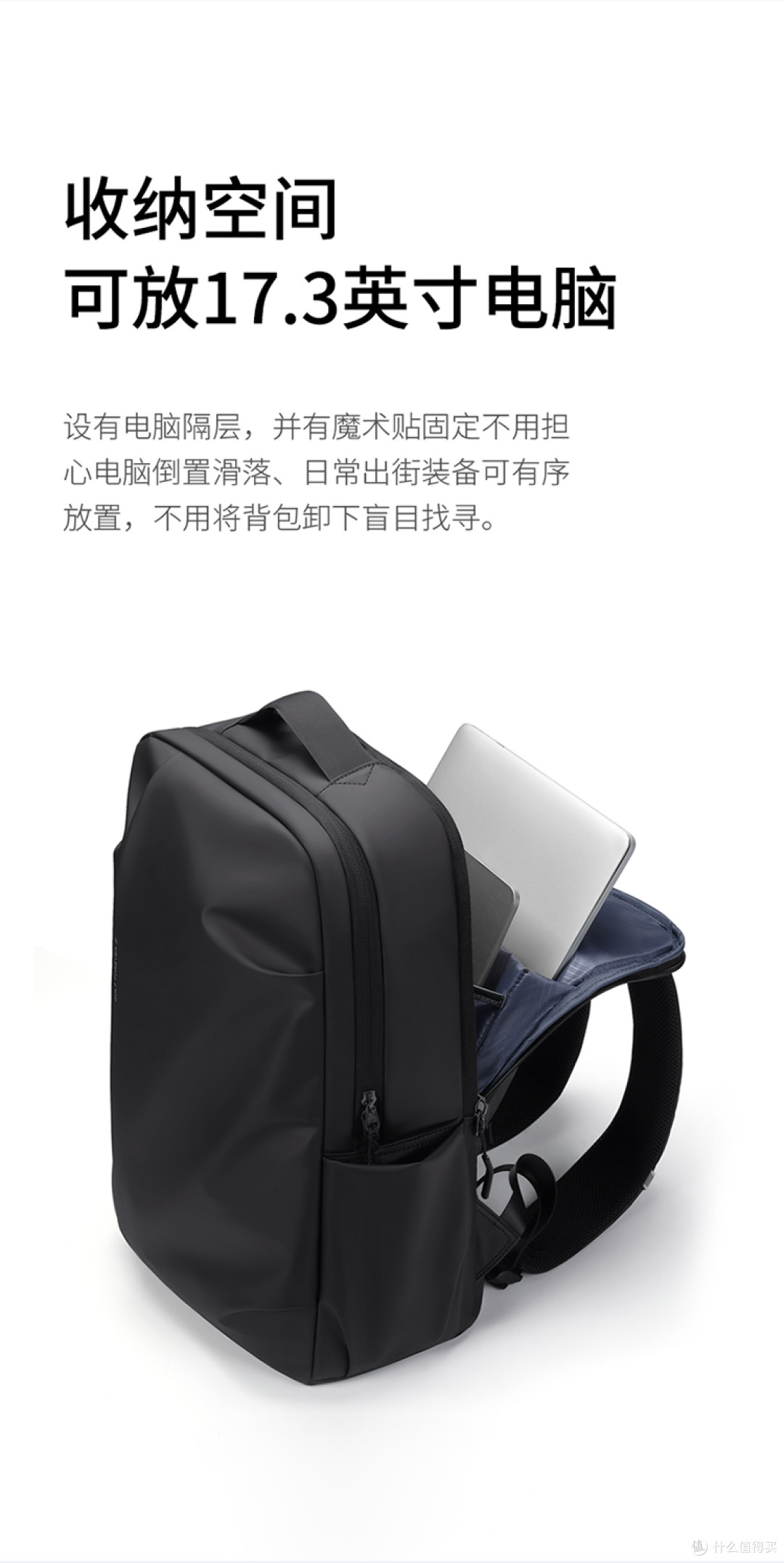 能装 17.3 英寸游戏本的双肩包怎么选?30 + 通勤党选购指南