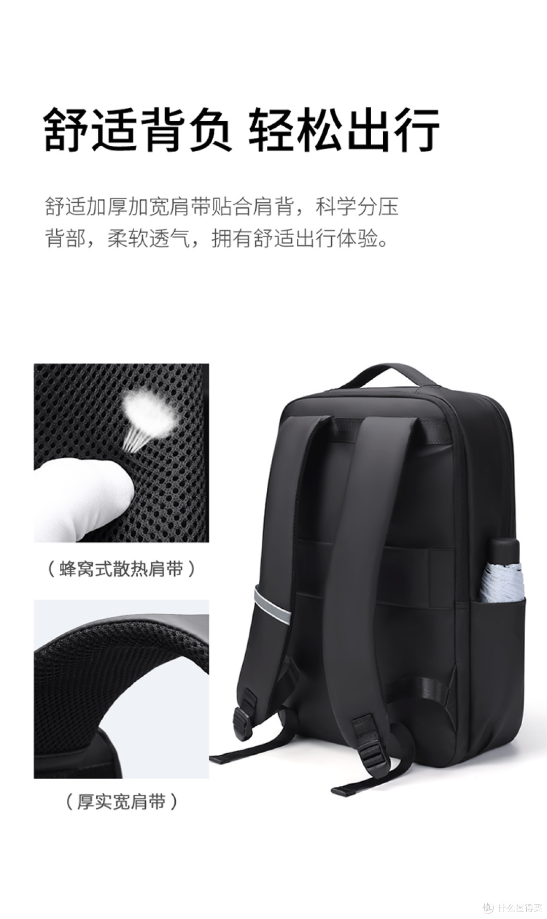 能装 17.3 英寸游戏本的双肩包怎么选?30 + 通勤党选购指南