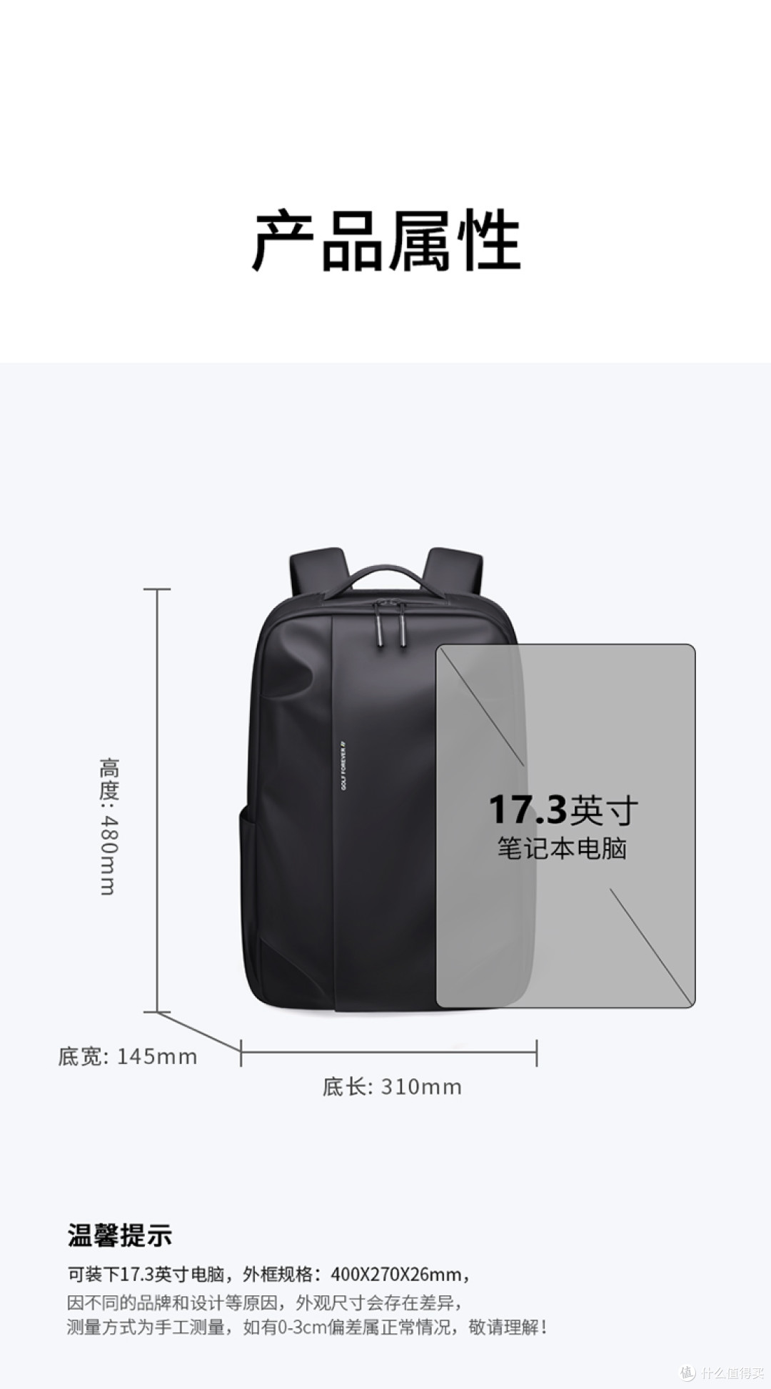 能装 17.3 英寸游戏本的双肩包怎么选?30 + 通勤党选购指南