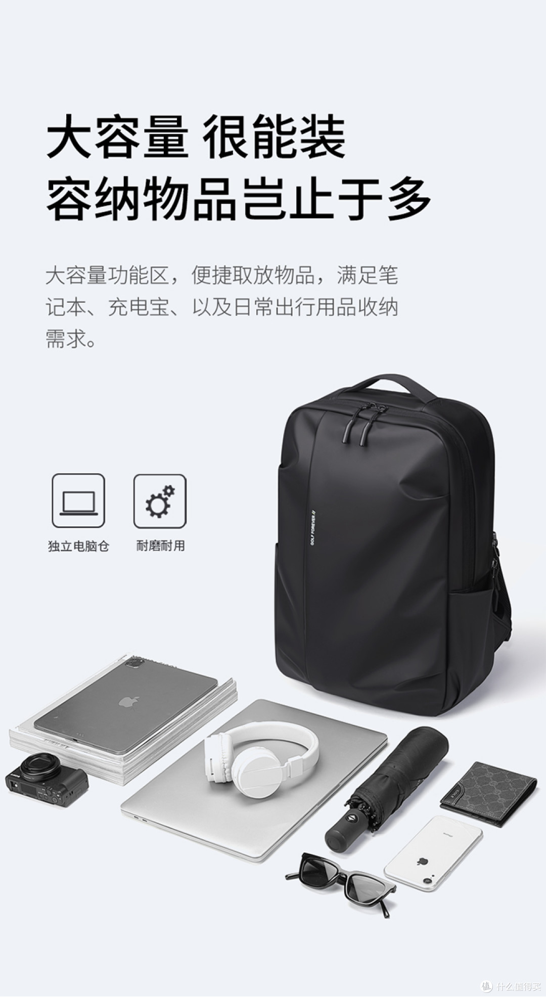 能装 17.3 英寸游戏本的双肩包怎么选?30 + 通勤党选购指南