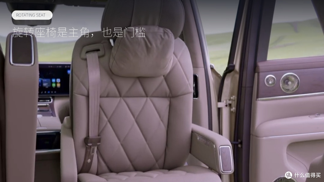 问界M9 Ultimate二排旋转座椅