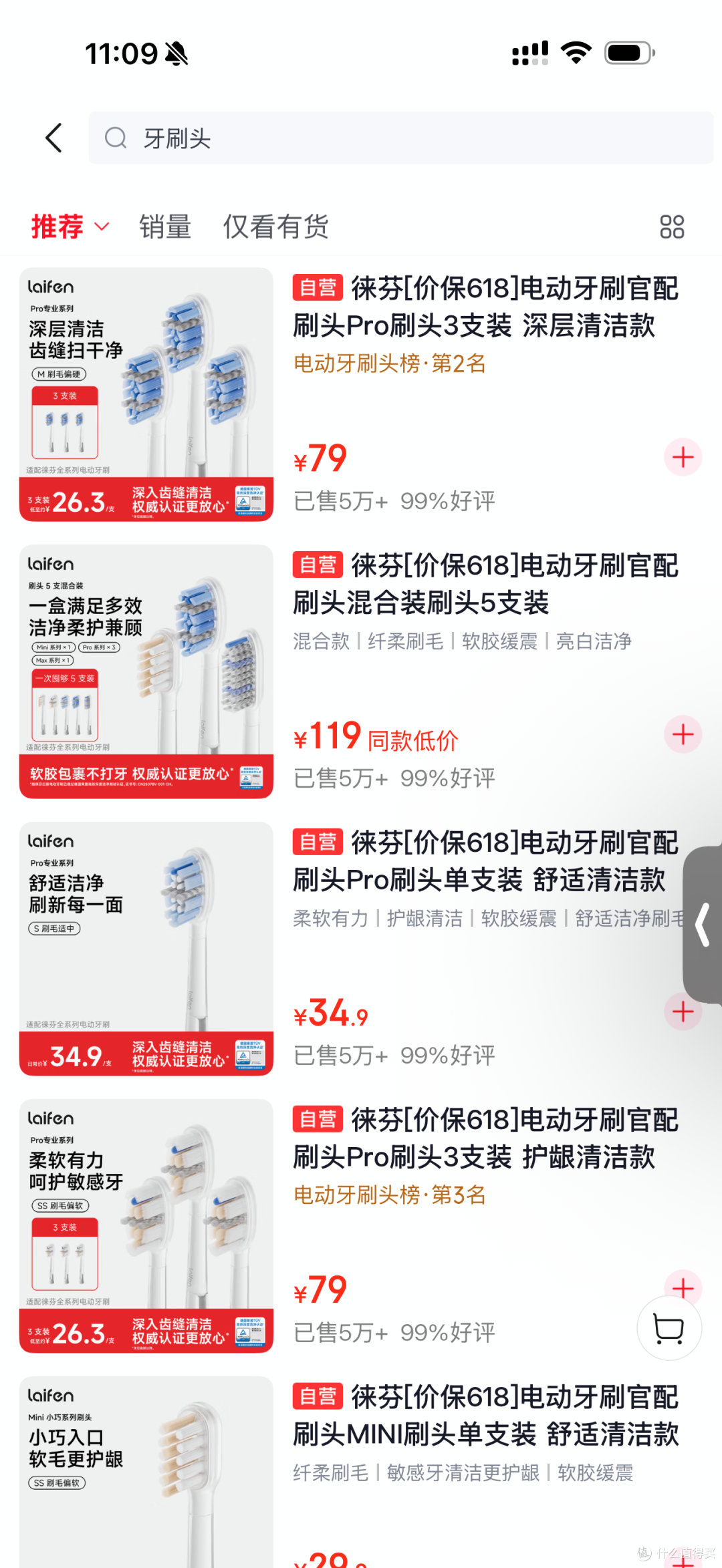 从一把吹风机到一支牙刷，徕芬把平替玩成了双刃剑