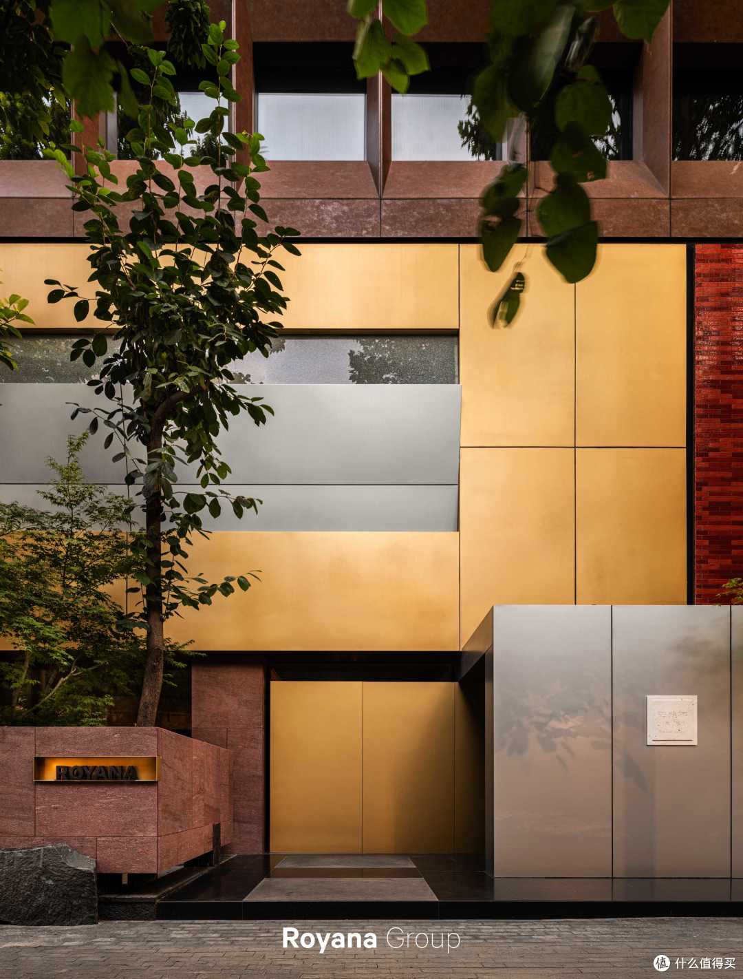HAUS ROYANA BEIJING 正式启幕 以空间承载生活