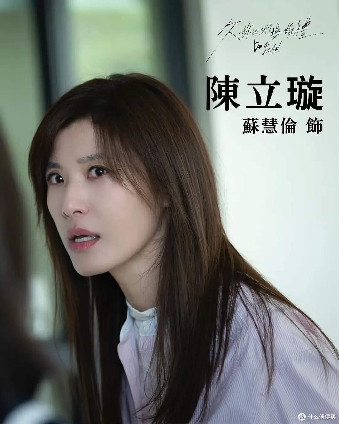 初代"玉女掌门人"近况曝光,56岁长这样!网友:怎么都不会老的…