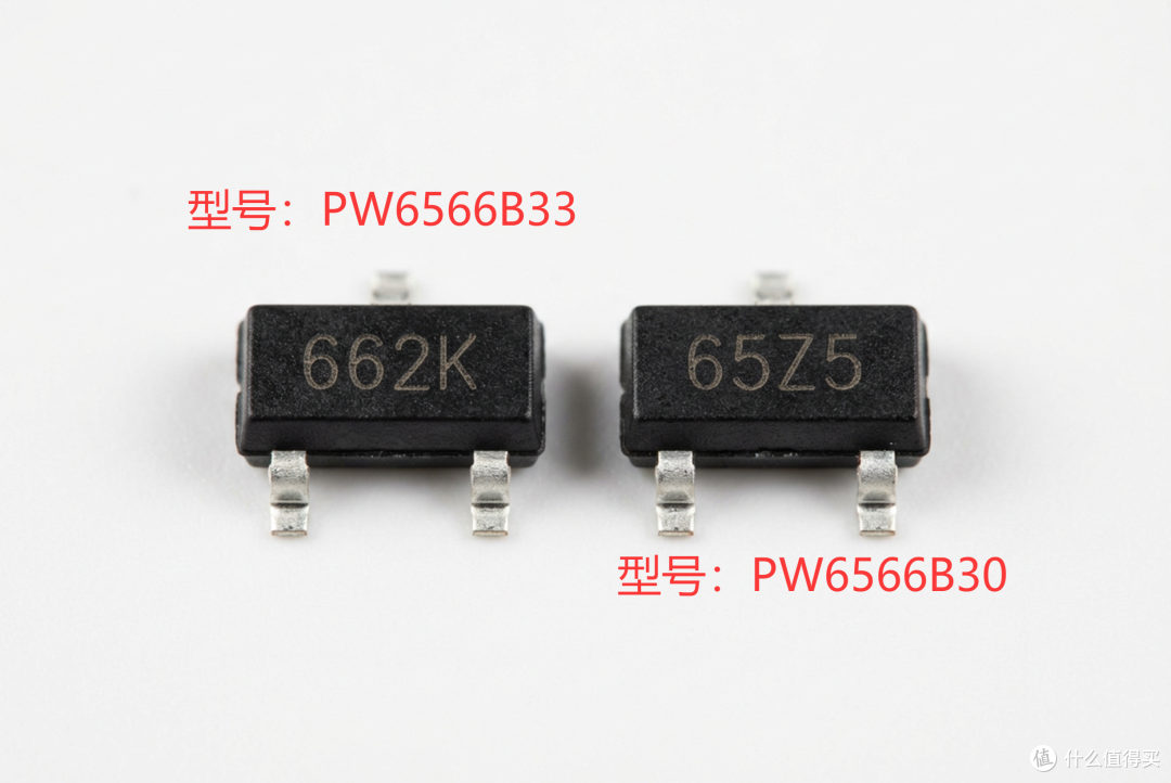 贴片三极管稳压芯片PW6566B33（662K）和PW6566B30（65Z5）