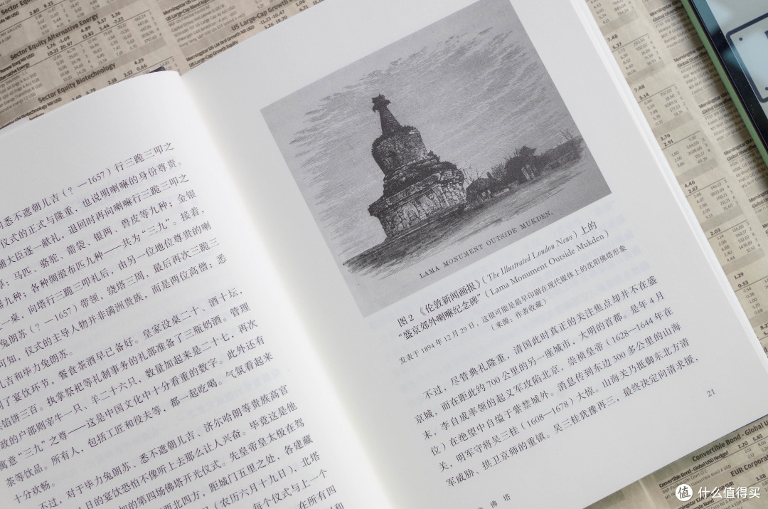 除了网红、烧烤和夜市,还有历史的厚重,读《西塔》