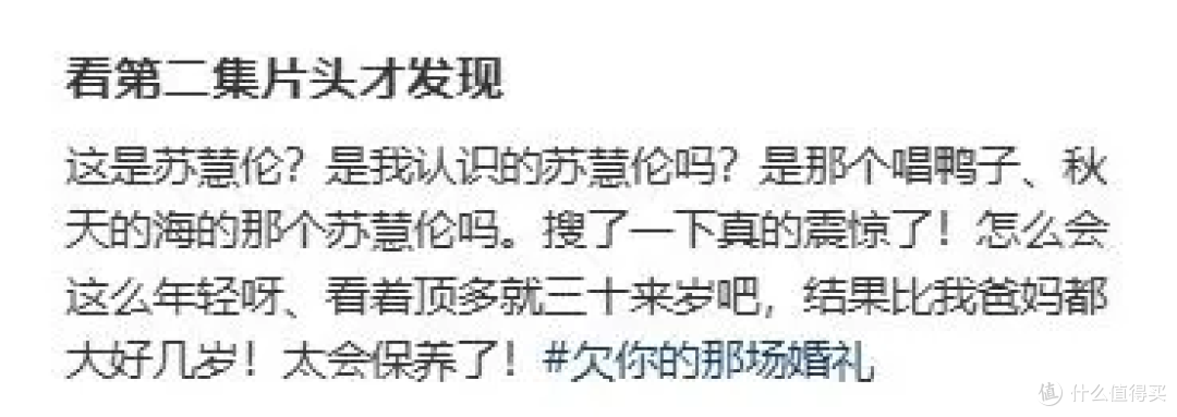 初代"玉女掌门人"近况曝光,56岁长这样!网友:怎么都不会老的…