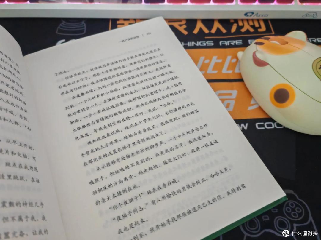 《骷髅自传》,她的瞳孔里居住的,全是她的情人