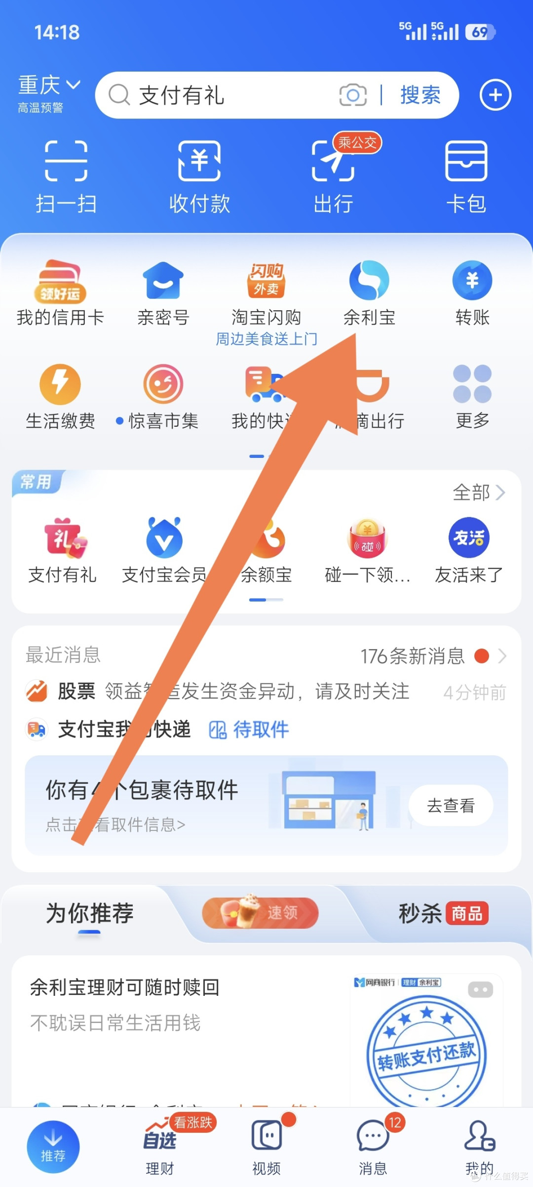 如果这里没有，你就自己搜索