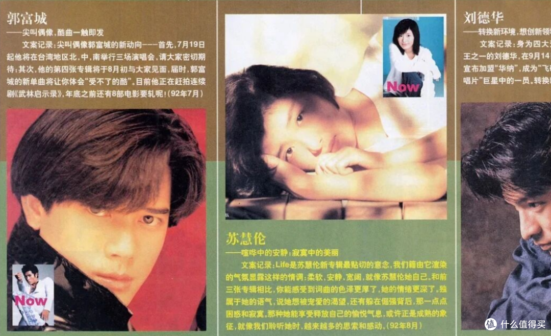初代"玉女掌门人"近况曝光,56岁长这样!网友:怎么都不会老的…