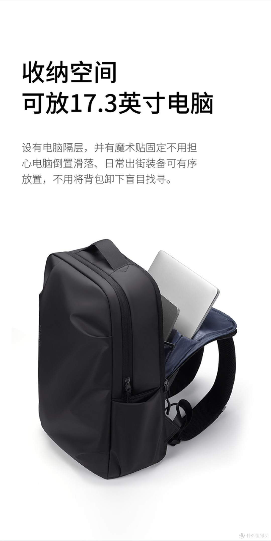 成熟职场男士双肩包单品解析,兼顾通勤与商务差旅需求