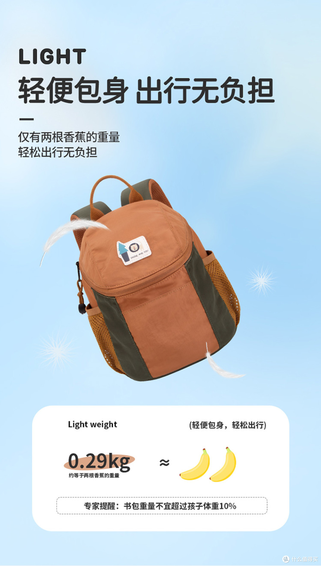 幼儿园书包怎么选?2‑6 岁幼儿书包选购避坑指南