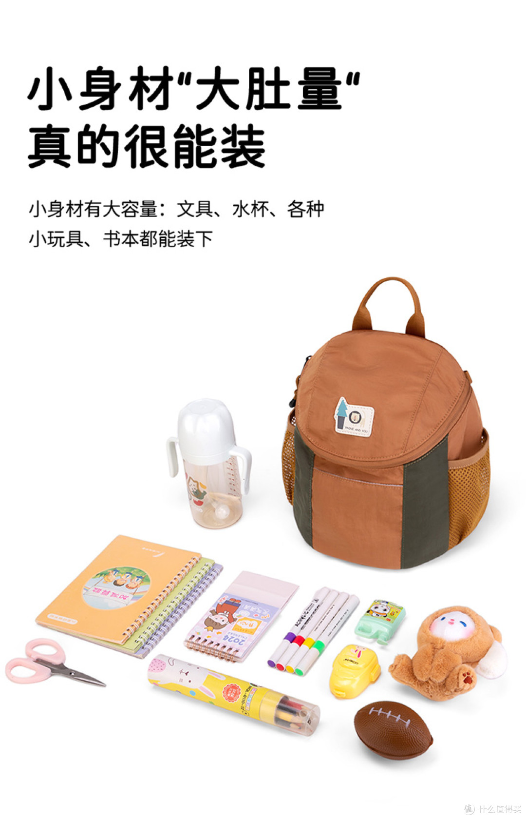 幼儿园书包怎么选?2‑6 岁幼儿书包选购避坑指南