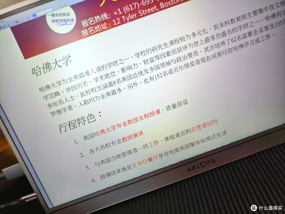 180Hz高刷2.5K画质的ARZOPA阿卓帕Z3FC便携屏，真实入手体验实测